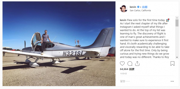 Kevin Systrom