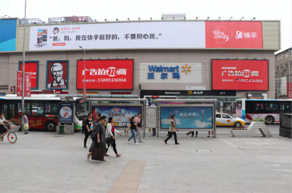 快手的500個家鄉.png