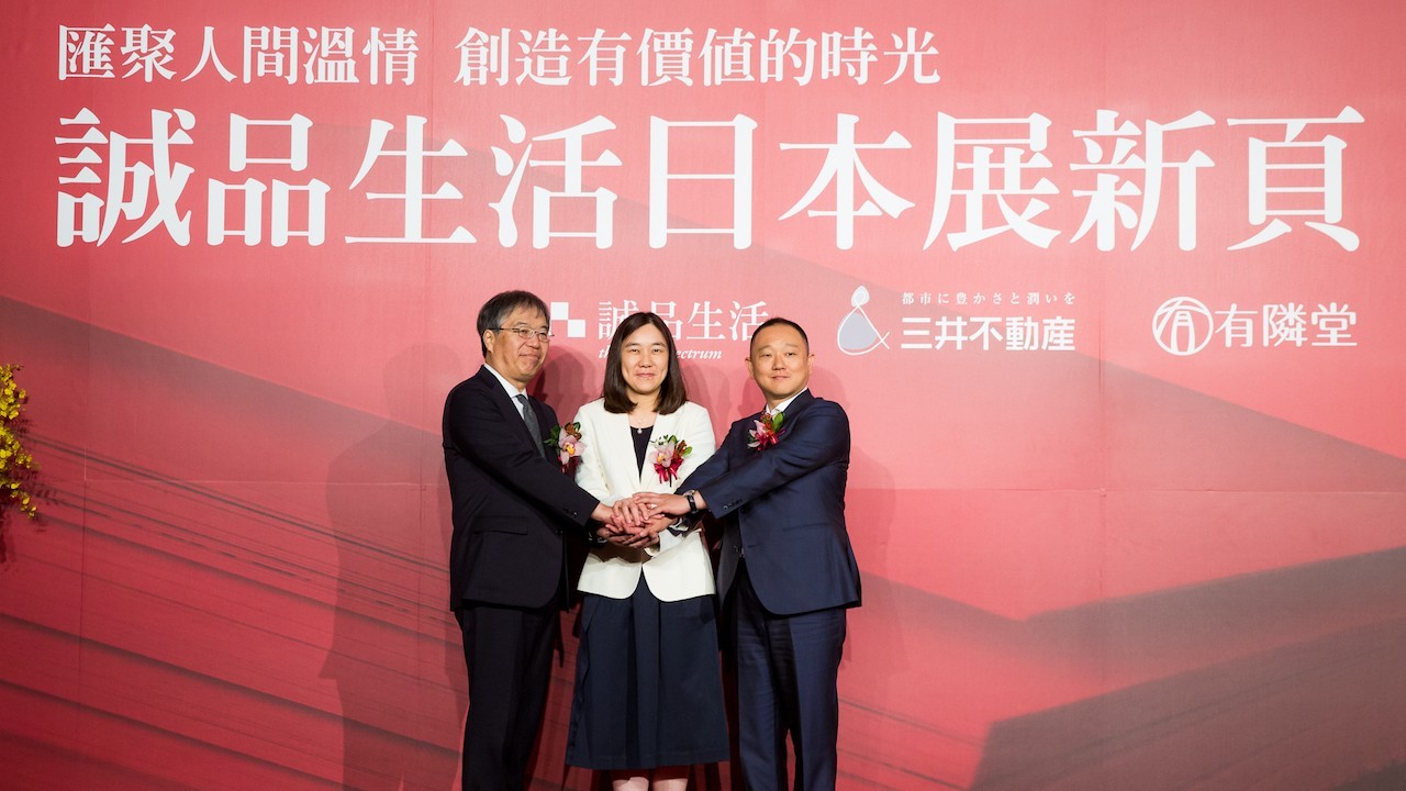 附件1-1 誠品宣佈邁出華人社會,攜手日本「三井不動產」與百年書店「株式会社有隣堂」於東京日本橋開展