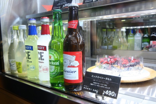 Rakuten CAFE