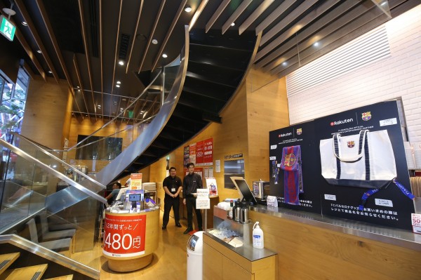 Rakuten CAFE