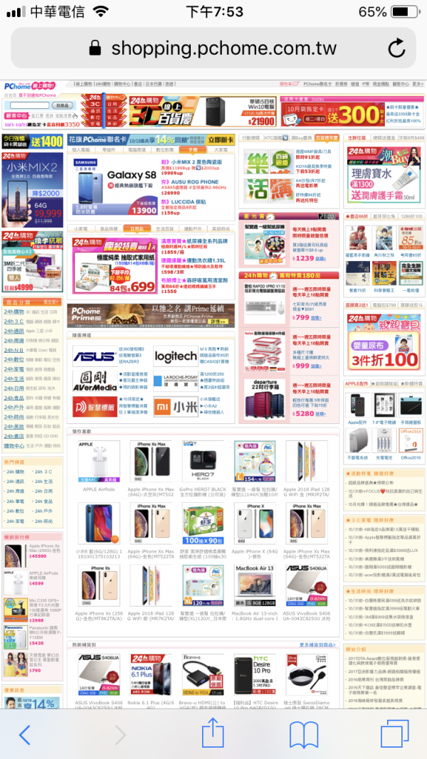IMG_3155.PNG