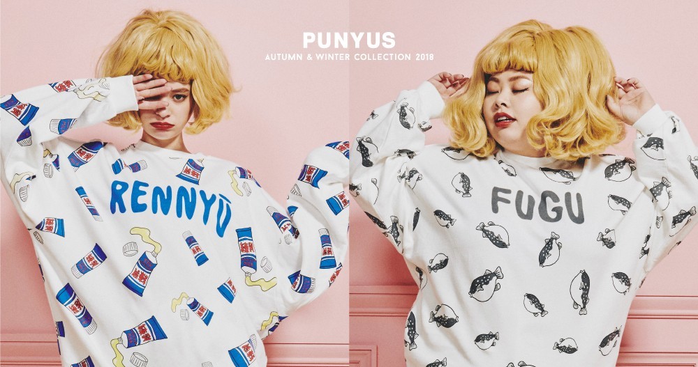 PUNYUS