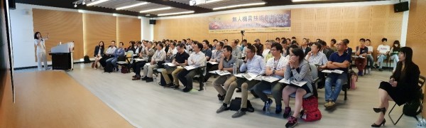 本次論壇座無虛席吸引近100人出席與會