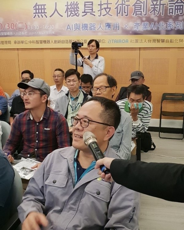 論壇現場來賓踴躍發言