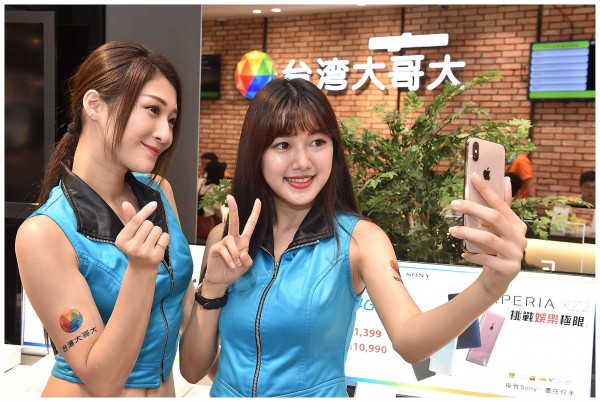 雙11閃殺搶購!台灣大哥大網路門市即日起到12日止,iPhoneXR、XS新機專案價降萬元!.jpg