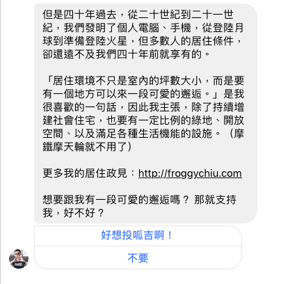螢幕快照 2018-11-02 下午3.38.22.png