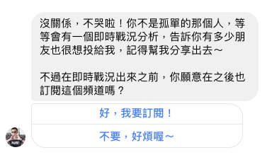 螢幕快照 2018-11-02 下午2.58.32.png