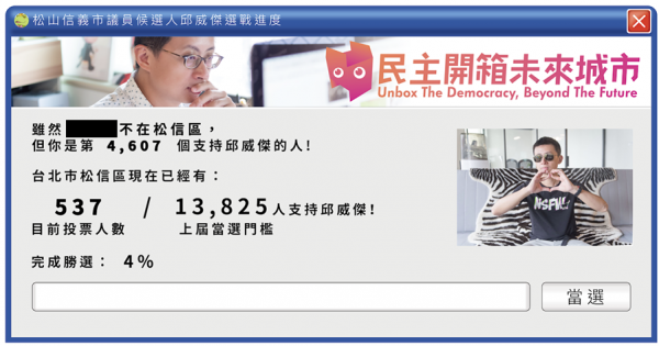 螢幕快照 2018-11-02 下午3.45.10.png