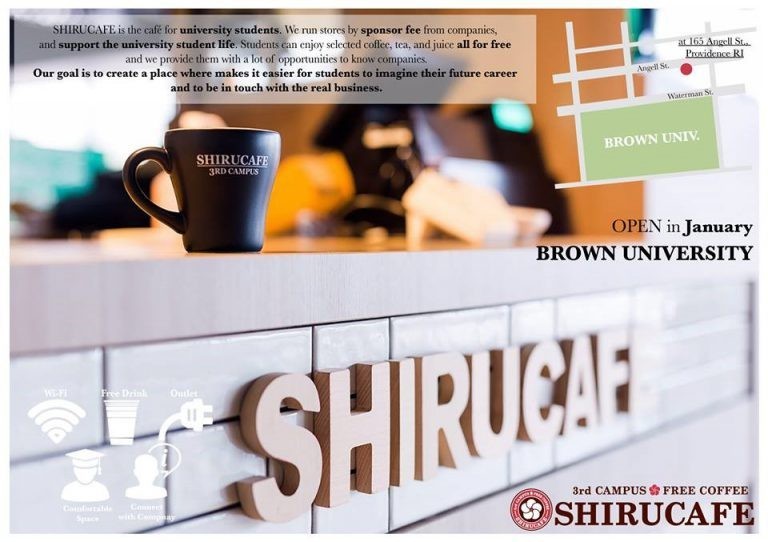 Shiru店址.jpg