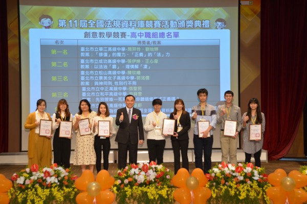 法務部蔡清祥部長與高中教案競賽得獎老師合照.JPG