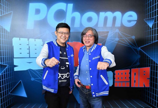 PChome雙11來了!「 劇情式消費狂歡盛典」今晚磅礴登場.jpg