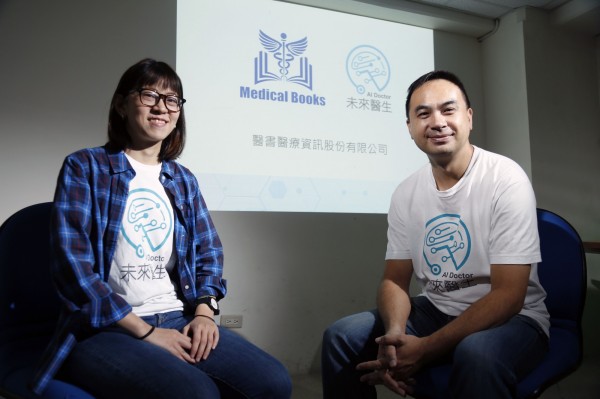 醫書醫療團隊.jpg