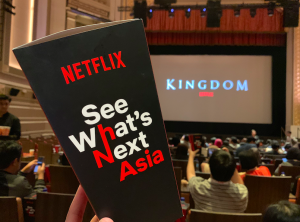 Netflix