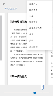 電腦玩物_2018-11-01_134328.png