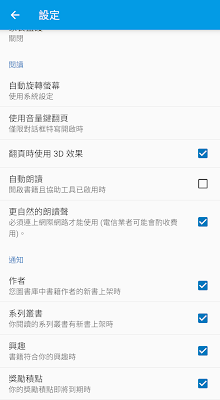 電腦玩物_2018-11-01_134634.png