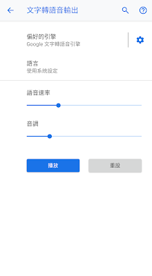 電腦玩物_2018-11-01_135506.png