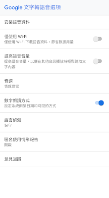 電腦玩物_2018-11-01_135512.png