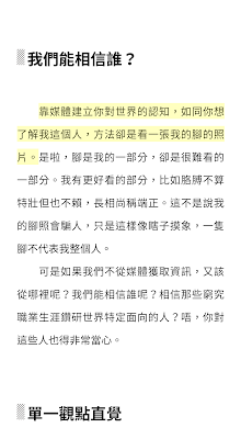 電腦玩物_2018-11-01_135029.png