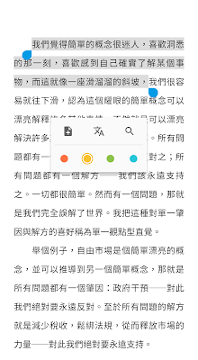 電腦玩物_2018-11-01_135047.png