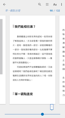 電腦玩物_2018-11-01_134232.png