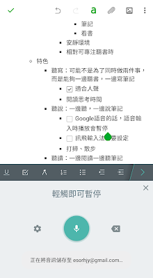 電腦玩物_2018-11-01_134818.png