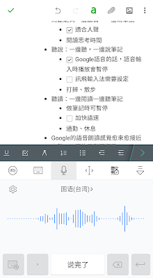 電腦玩物_2018-11-01_134903.png