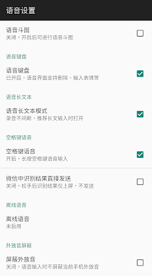 電腦玩物_2018-11-01_134943.png