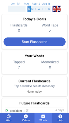 Flowlingo-07.PNG
