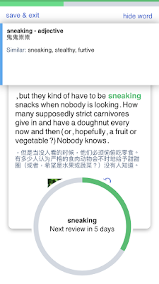 Flowlingo-10.PNG