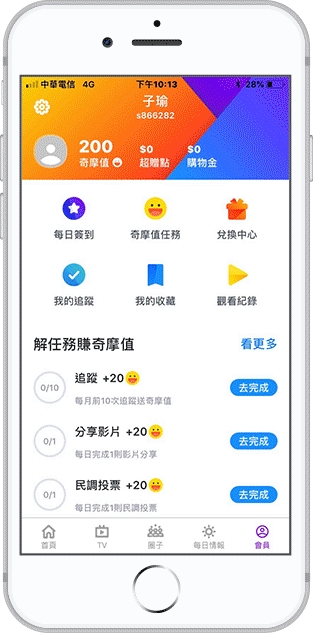 圖三.gif