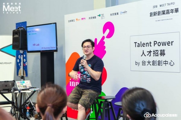 Vpon 威朋大數據集團 資深人資總監 林裕洋.jpg