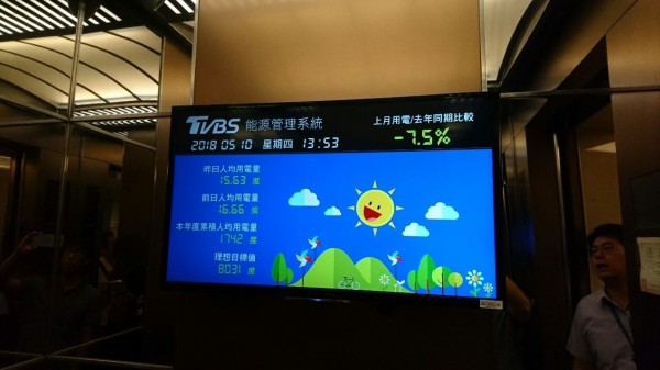 tvbs.jpg