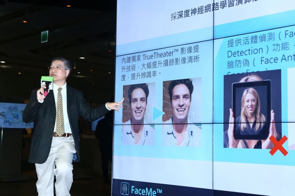 宏碁記者會_2018_11_19_蔡仁譯攝-3.jpg