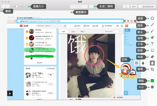 Mac新手的入門App指南5.png