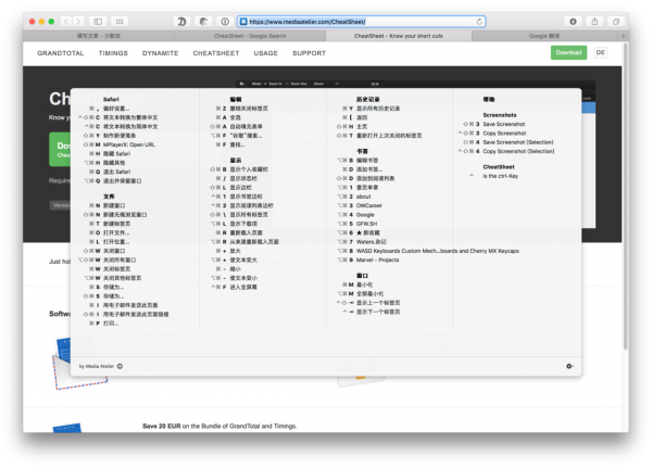 Mac新手的入門App指南7.png