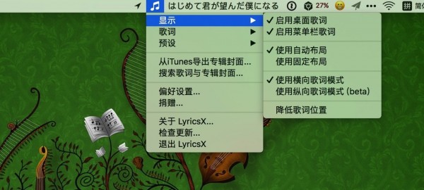 Mac新手的入門App指南11.jpg
