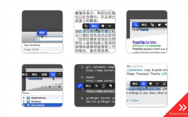 Mac新手的入門App指南12.jpg