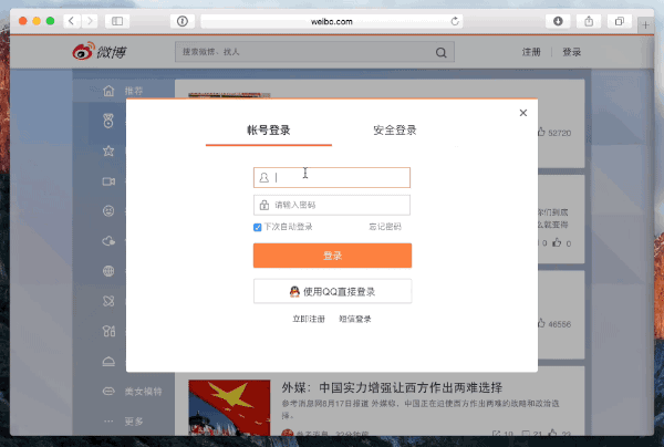 Mac新手的入門App指南13.gif