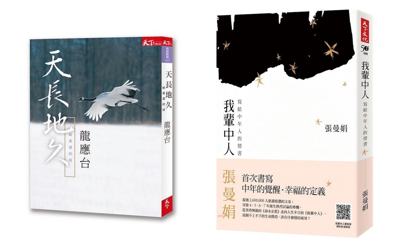 2018誠品年度暢銷榜.jpg