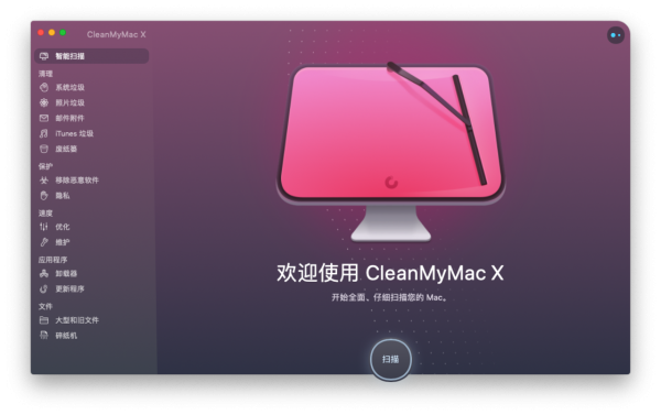 Mac新手的入門App指南20.png