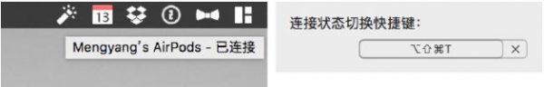 Mac新手的入門App指南19.PNG
