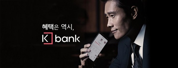 k-bank