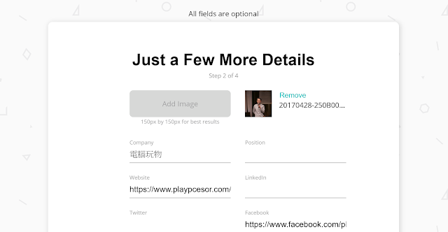 一分鐘免費設計一組專業 Email 簽名檔,Gmail Outlook 皆適用_3.PNG