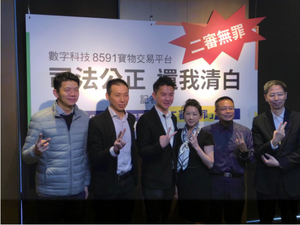 螢幕快照 2018-11-30 下午4.55.20.png