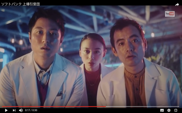 軟銀廣告2.png