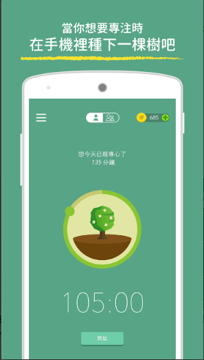 螢幕快照 2018-12-03 上午10.37.14.png