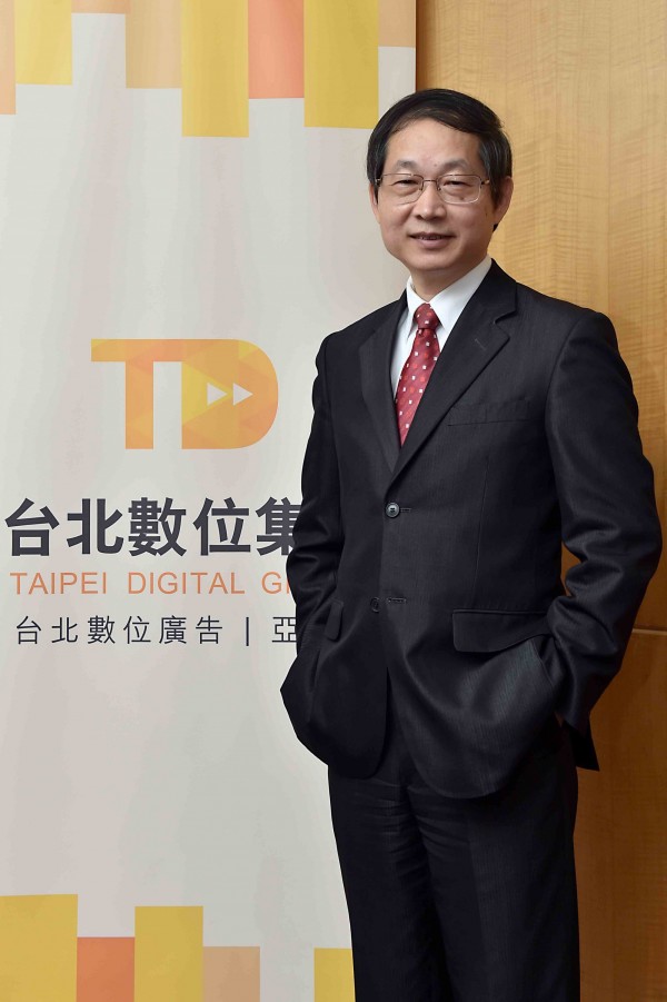 【新聞照片二】台北數位集團創辦人藍信彰博士表示:「數據是未來競爭力的根本,透過大數據分析將能為產業提
