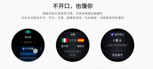 出門問問