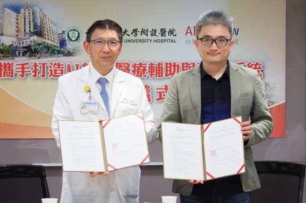北醫附醫與台灣AI labs